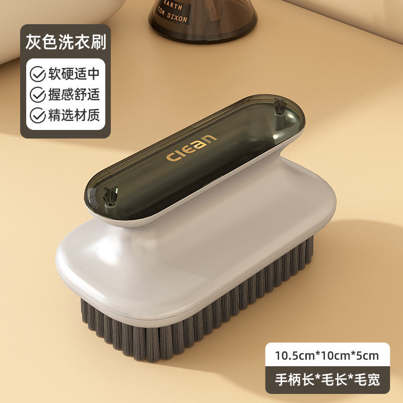 Soft harmless shoe brush for laundry, simple and elegant design
