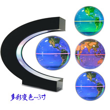 磁悬浮变色地球仪礼物创意新奇特实用 logo实用礼品客厅装饰摆件