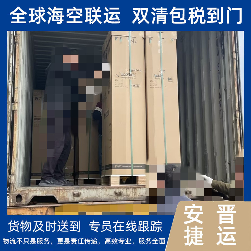 深圳至马来西亚跨境物流 专业海运空运国际快递代理服务