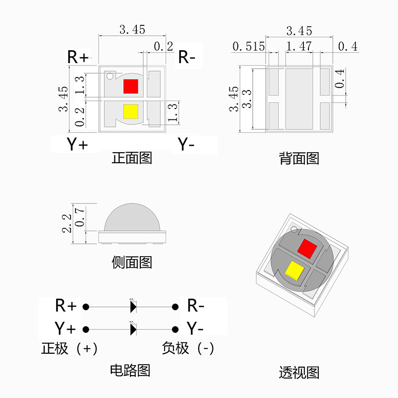 ��������3535���˫ɫled���� ������������620+590nm˫ɫ����