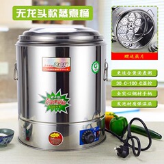 電気加熱 304 ステンレス鋼二層商業沸騰水バケツ食堂レストラン沸騰水バケツ大容量断熱電気スープバケツ