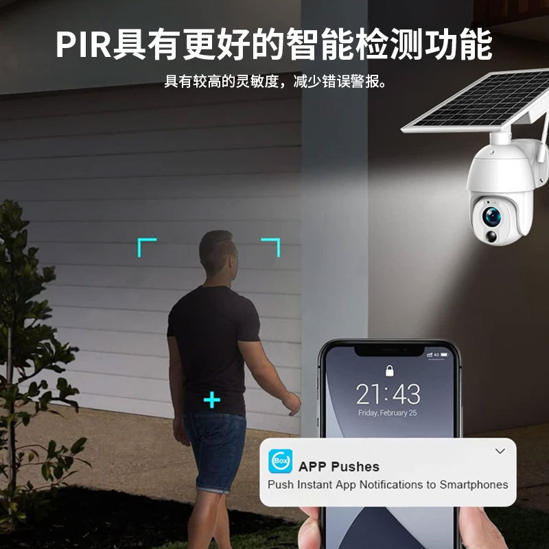 Solar-powered camera without power cord, 10x optical zoom, outdoor pan-tilt ball camera, high-definition night vision surveillance camera