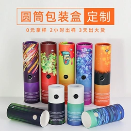 纸盒;其他礼品包装;纸罐