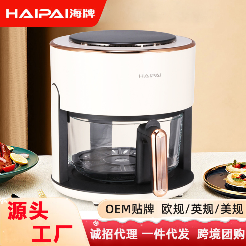 Hai brand Air Fryer household multifunctional electric oven large capacity non-lampblack potato chips machine manufacturers 2023 New