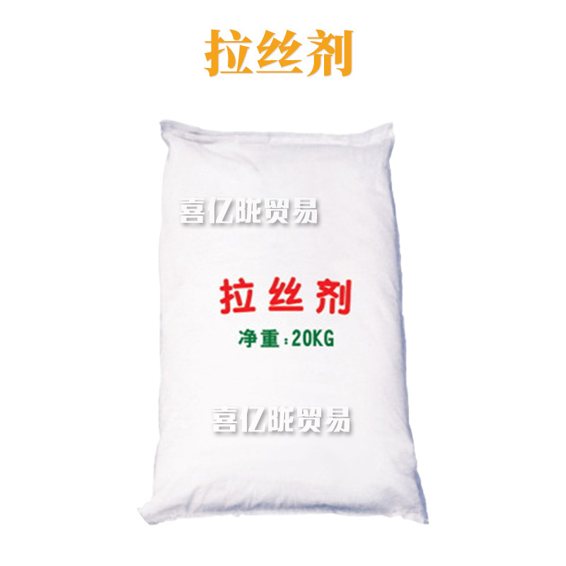 拉丝剂 护肤 护发 聚丙烯酰胺复合物 1kg