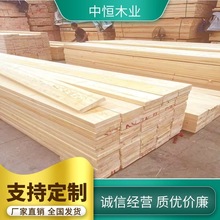 批发实木无结板材 辐射松樟子松无结烘干板材 铁杉细纹无结桑拿板