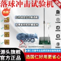 Máy Kiểm Tra Rơi Vật Thể Định Vị Hồng Ngoại Mới 2026 | Tuân Thủ Tiêu Chuẩn ISTA | Lý Tưởng cho Đại Học/Doanh Nghiệp