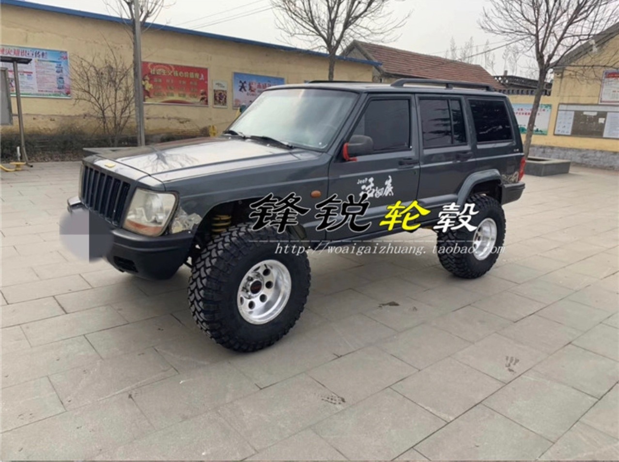 Aplicable a BJ40 Toole Paladin Pajero 15 / 16 / 17 pulgadas para automóviles todoterreno de aleación de aluminio negativo buje de modificación