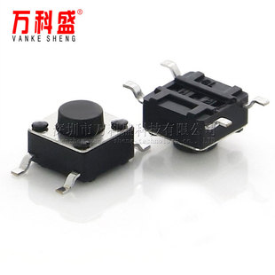 Touch Switch 6*6 * 5mm micro button button switch patch 4 feet