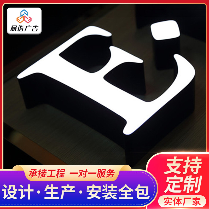 三维立体电镀迷你发光字 直边正侧光迷你字广告招牌门头LED发光字
