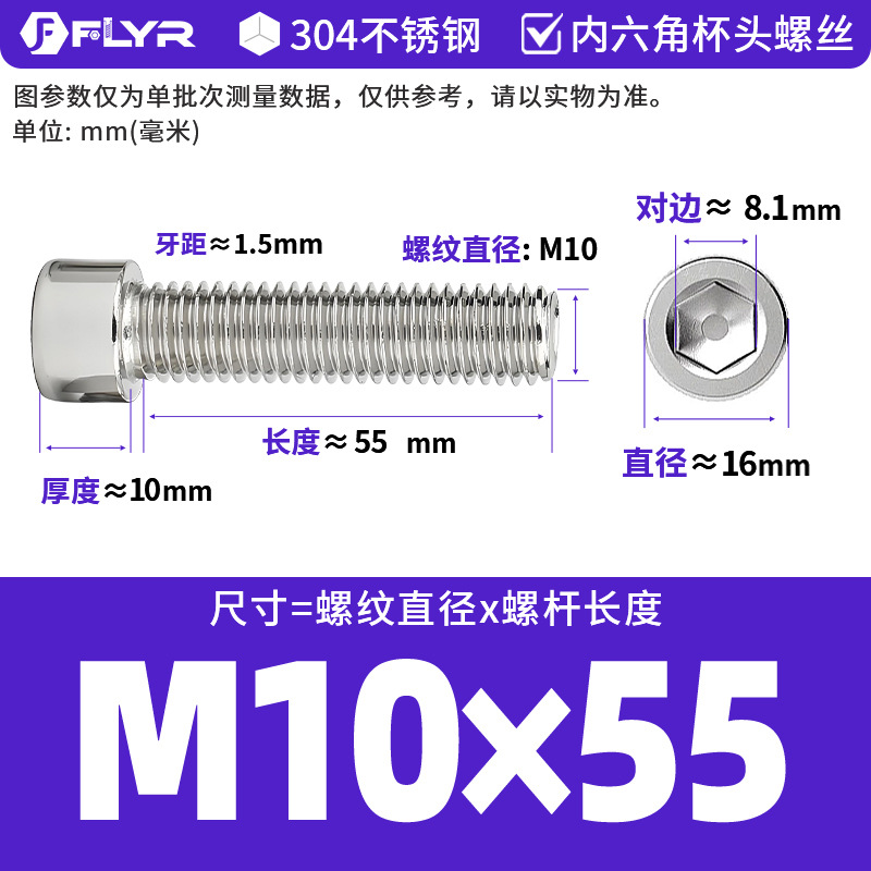 【Tornillos hexagonales de cabeza cilíndrica de acero inoxidable 304 DIN912】Tornillos hexagonales de cabeza cilíndrica de acero inoxidable M5M6M8M10M12M16