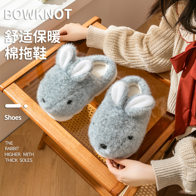 Zapatillas de algodón para mujer Otoño e Invierno 2023 Nuevo Hogar interior lindo antideslizante cálido fondo grueso felpa Zapatillas de algodón para hombres