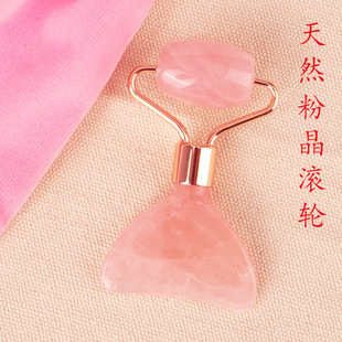 Natural Pink Crystal Eye Massage Jade Roller Dongling Jade Semi-Precious Stone Face Beauty and Health Eye Cream Spoon