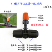 �F��8/11/12����ͨ΢���^�ԄӶ��r����������F912ë����ͨ���^