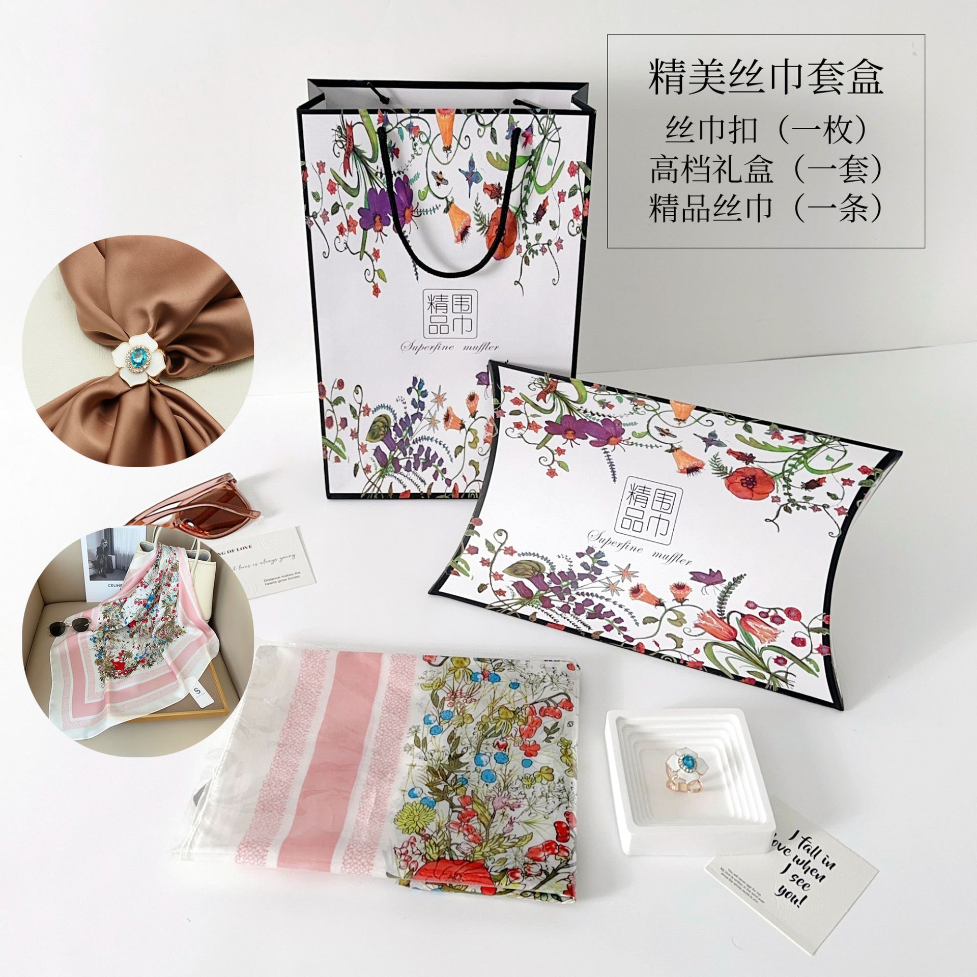 Lh70fj409 - juego de cuatro piezas de la Caja de regalo