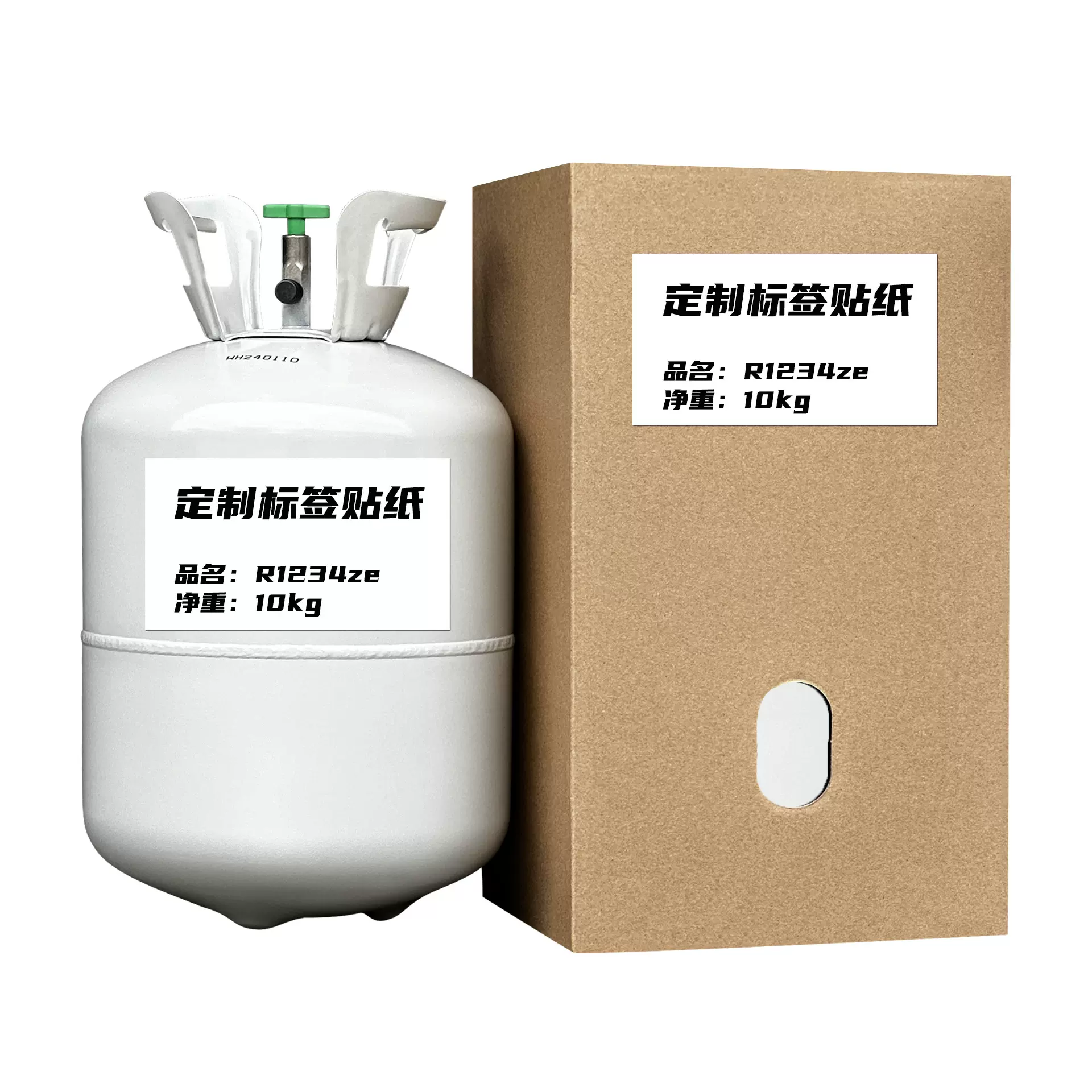 黄箱R1234ze制冷剂氟利昂空调雪种冷媒净重10kg热泵环保制冷剂