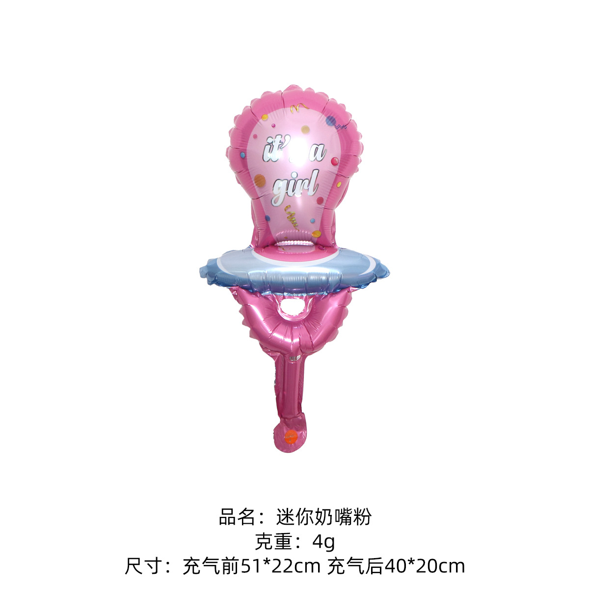 Mini globo de película de aluminio de dibujos animados transfronterizos, cumpleaños del bebé, fiesta de luna llena, decoración de la escena, accesorios fotográficos, globos