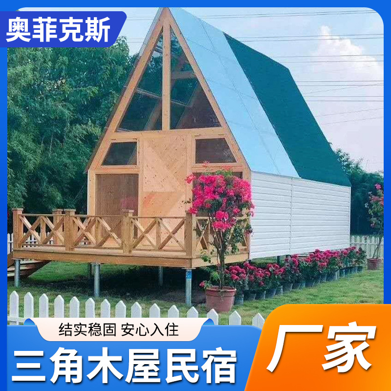 Casa de madera, resort, campamento, granja, casa de familia, alojamiento rural, estructura de tienda de campaña dúplex, alojamiento tipo loft de dos pisos, casa de tienda de campaña prefabricada