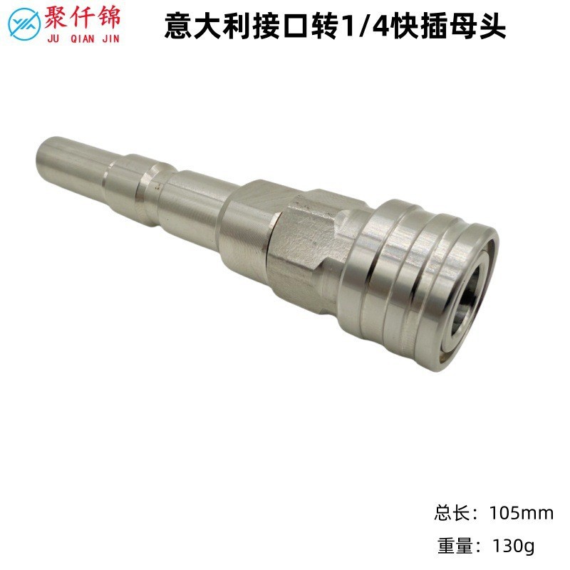 Threaded pot connector Nilfisk KEW quick plug Italian release quick connector high-pressure car wash water gun