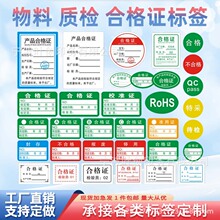 �����|�z�˺��N�������zӡˢʳƷ�z�ϸ��C���S�˺���QCPASS�ϸ�