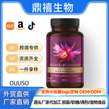 ��޼�J���z��Resveratrol capsules���R�d�羳���N���Q������O EM