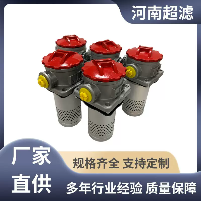 工程机械液压设备不锈钢精密抗燃过滤器RFA-25