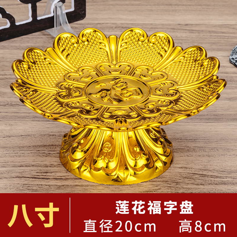 8 inch lace with blessing character★