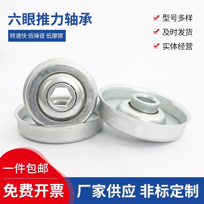 厂家直销内六角滚筒轴承输送机轴承托辊轴承法兰轴承F1722