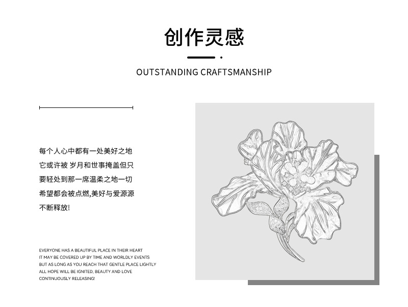 胸针详情页_01.jpg