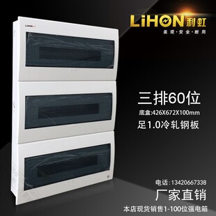 ���b����60P���������48���_��48λ60λ��·1.0䓰�54λ����