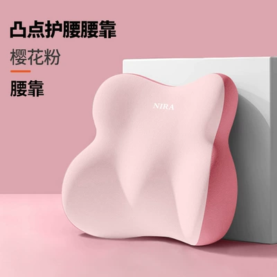 Neck Pillow – Headrest - sakura-pink-lumbar-support