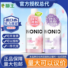 Lion�{����������a����ˮ450ml��ݮ�¹��~NONIO�r�����ҳ־�����