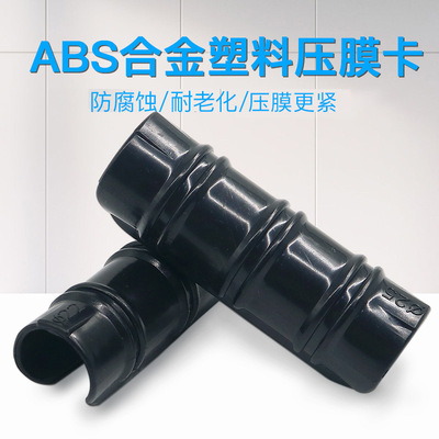 Yamo Plastic Agriculture Vegetables greenhouse full set Plastic Yamo Buckle Yamo Card slot Retainer Plastic Buckle