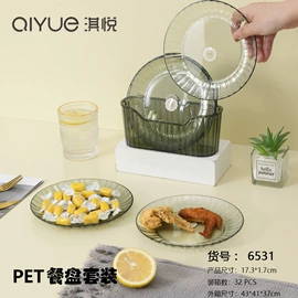 盘;密封盒储物罐;果盘、果篮