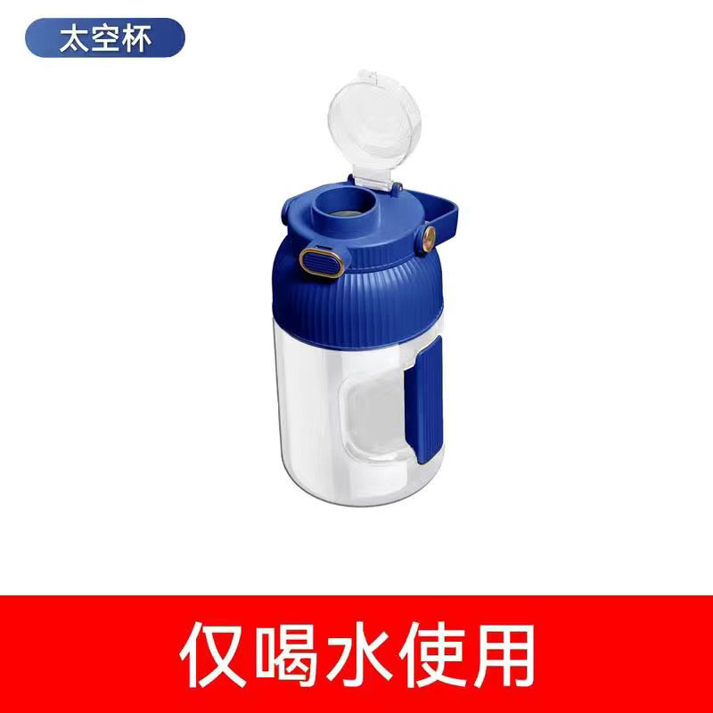 Suministro directo de fábrica tonelada barril exprimidor inalámbrico de gran capacidad portátil taza de jugo frito trituradora de hielo exprimidor eléctrico barril