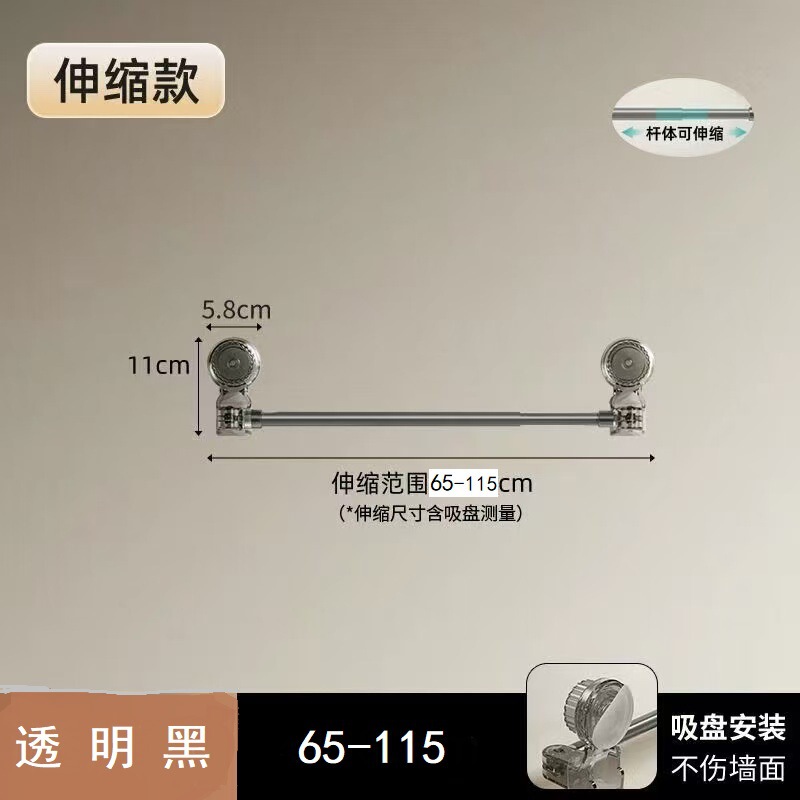 吸盤タオルバー伸縮可能回転角移動式タオルラック靴棚穴なし浴室収納棚|undefined