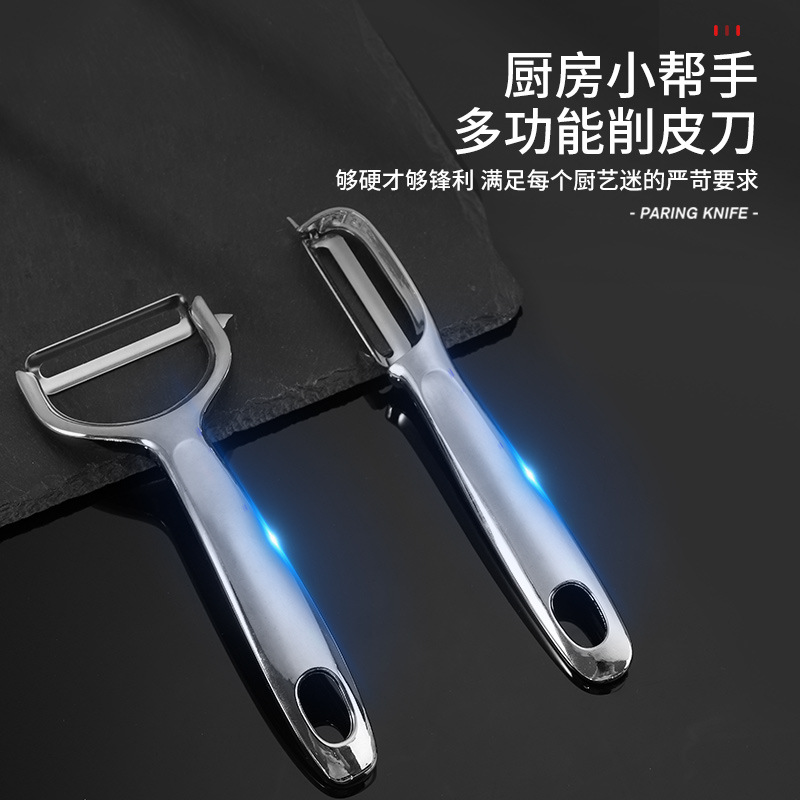 Amazon Zinc Alloy Peeling Knife Apple Potato Peeler Household…