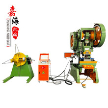 高精度機械式全自動共板法蘭風管角碼生產線氣動高速卡條生產線