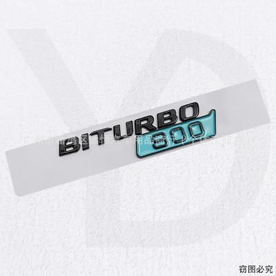 Rocket Version Tiffany Blue, Car logo - biturbo800