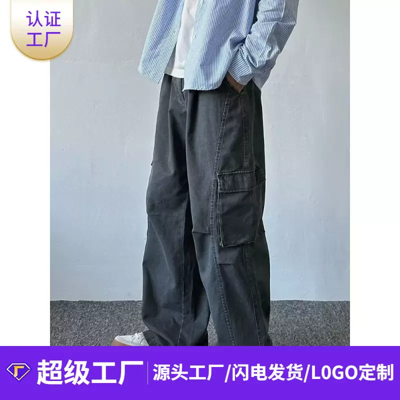 男款2026春季美式休闲工装裤抽绳纯棉直筒长裤男士复古高街裤子潮