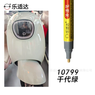 Avtomobil boya qələmləri | Electric Vehicle Special Touch-Up Pen - 10799-chiyo-green
