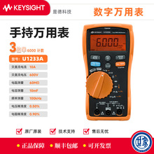 ԭװ �ǵ¿Ƽ���Keysight����λ���������ñ���ѹ�� U1233A