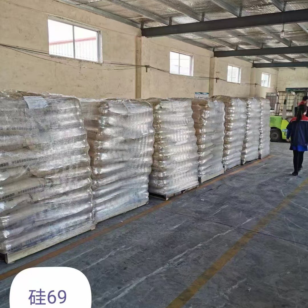 现货供应硅烷偶联剂Si-69C固体硅69  硅50 合成橡胶 硅烷偶联剂