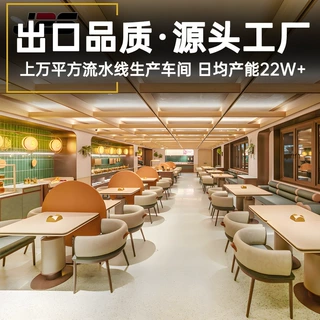 定制咖啡店桌椅卡座沙发桌椅组合西餐厅酒店餐桌椅自助餐厅桌椅