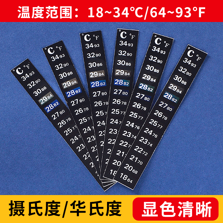 18-34 degree LCD temperature change temperature sticker Cartoon…