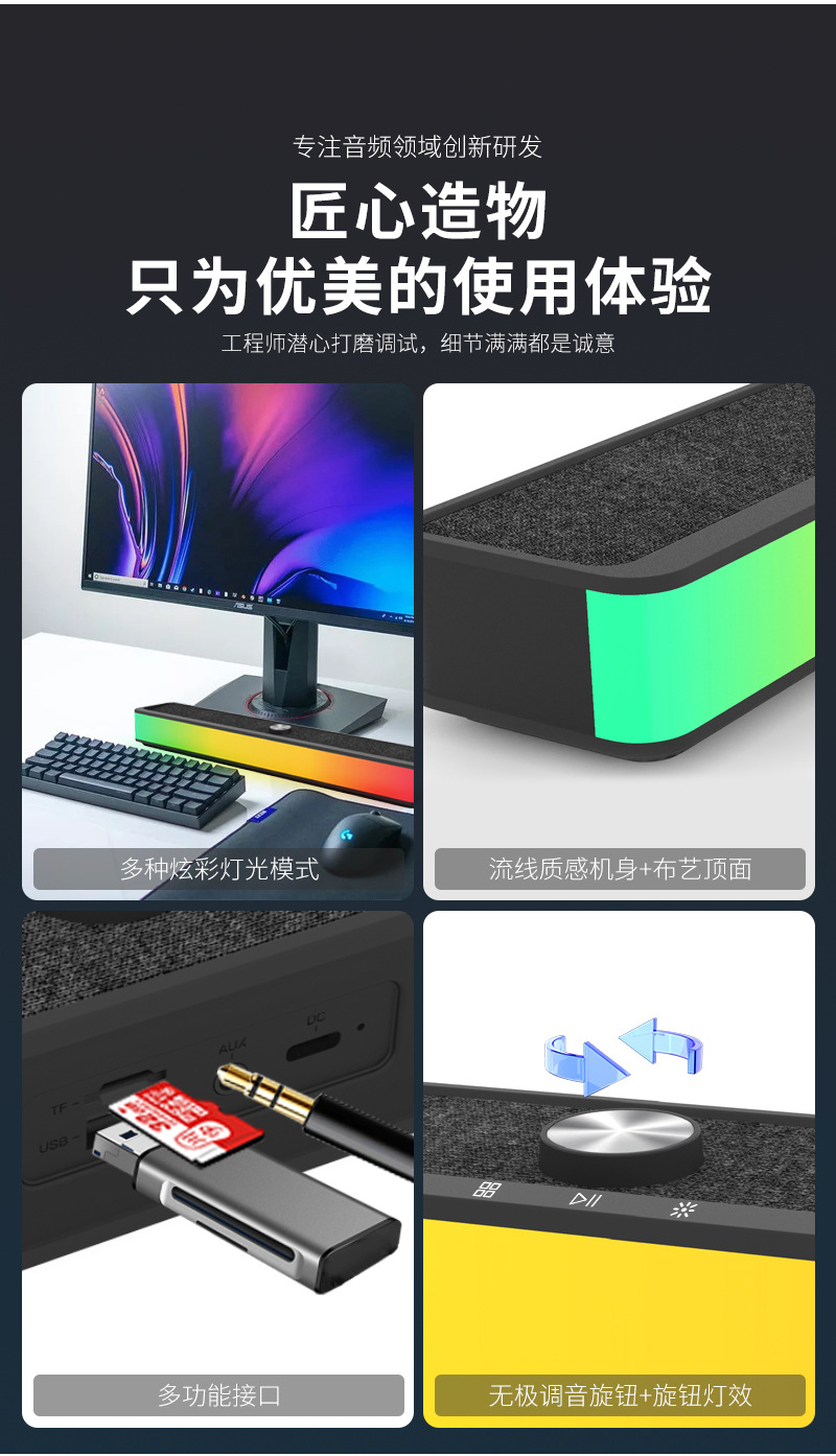 新BT603中文詳情_13