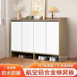 鞋柜航空蜂窝铝合金多层阳台家用入户简约新款储物柜玄关收纳门口
