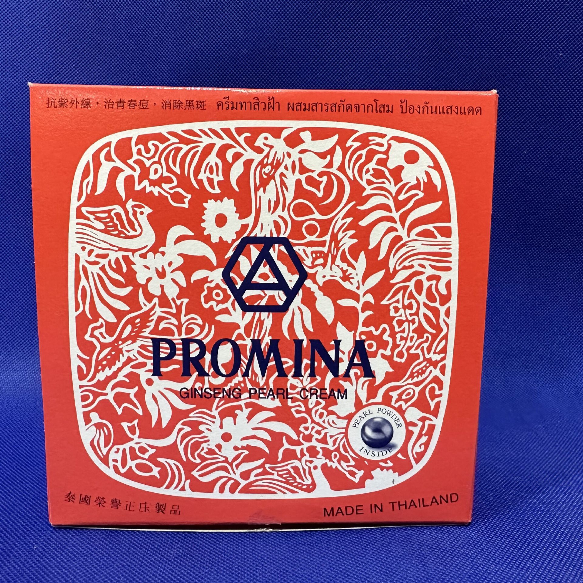 Brightening powder with ginseng