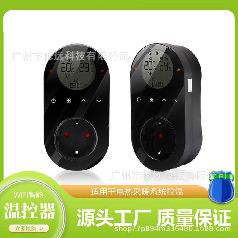 European smart digital temperature controller thermostat timer switch socket without backlight display WiFi control