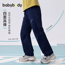 babybodyͯ�b������ͯѝ�Ӵ����\��ѝ2026�����¿��к��Lѝ���eѝ